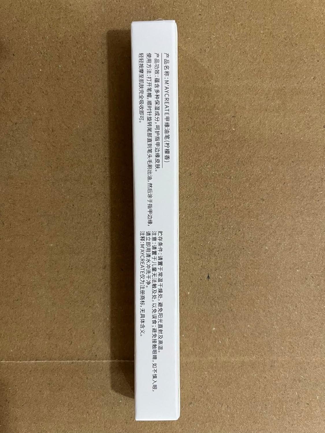 Nail Pen (1pcs, 2ml)