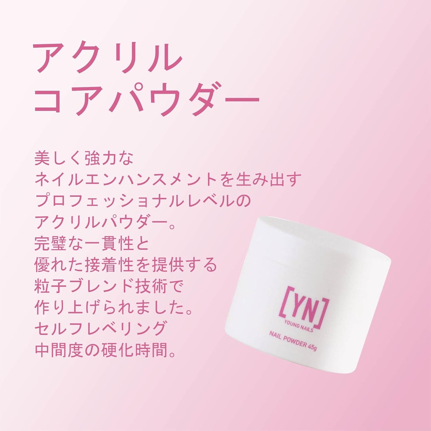 Young Nails Acrylic Core Powder - Self-Leveling Acrylic Nail Powder, Clear Nude Pink White Acrylic Powder for Nail Extenstion, Professional Grade, Superior Adhesion, Color - White, 45g