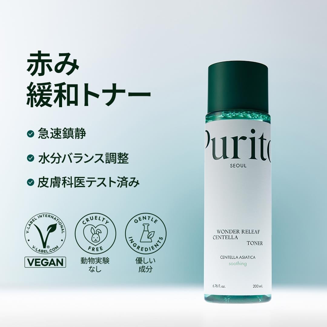 PURITO Centella Toner, 200ml 6.76 fl.oz, Korean Centella, Soothing, Hydration, Alcohol-Free Facial Toner for face, K-Beauty, Korean Skin Care